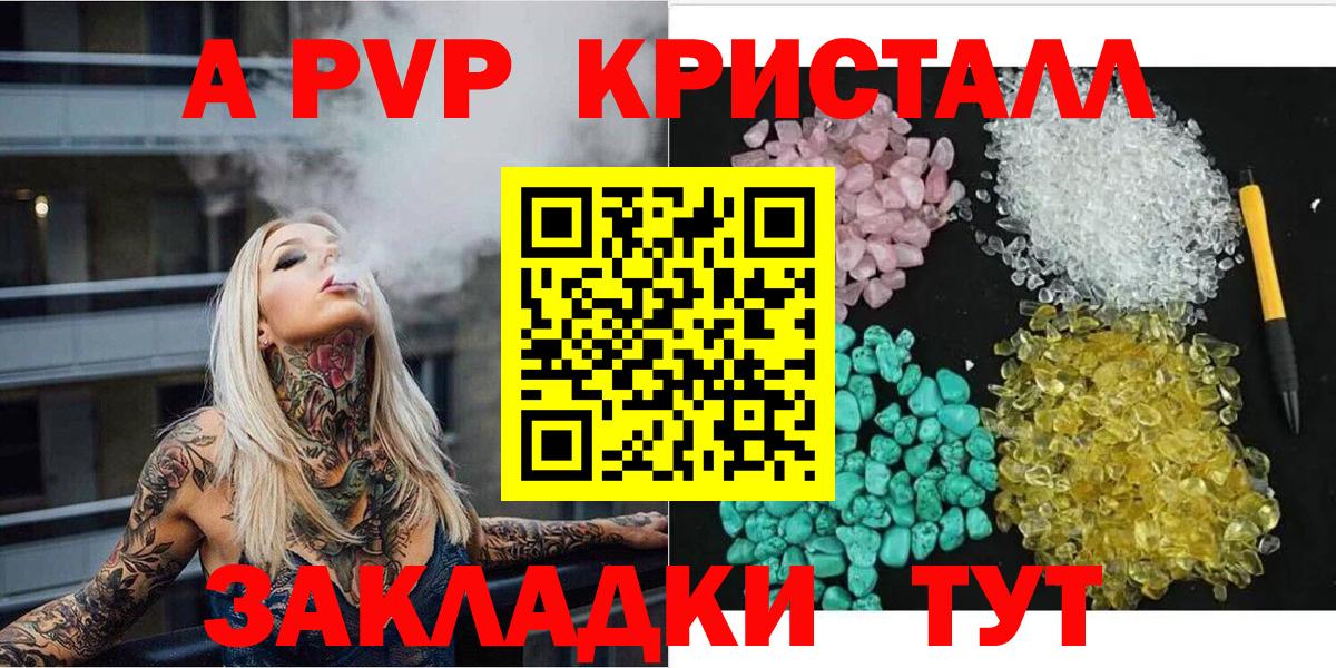 APVP СК Моздок