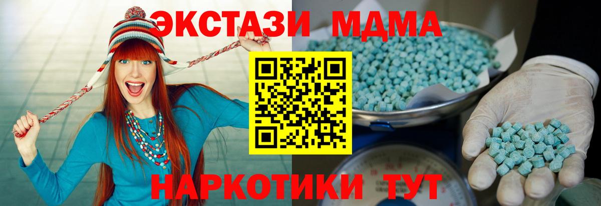 Моздок  Ecstasy TESLA  Вход с VPN 
