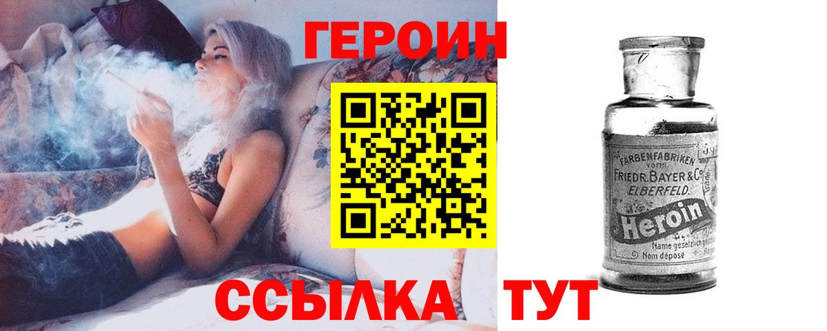 Моздок  Героин  Вход с VPN  ГЕРОИН Афган 