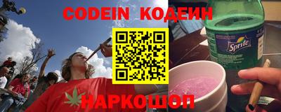 мяу мяу кристалл Ставрополь