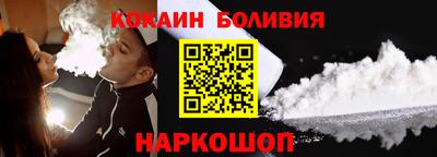 мяу мяу кристалл Ставрополь