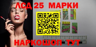 мяу мяу кристалл Ставрополь