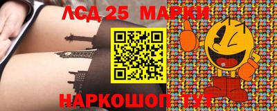 мяу мяу кристалл Ставрополь