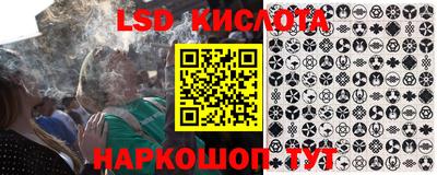 мяу мяу кристалл Ставрополь