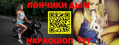 мяу мяу кристалл Ставрополь