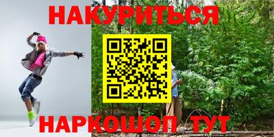 мяу мяу кристалл Ставрополь