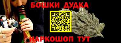 дмт Старая Купавна