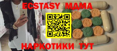 мяу мяу кристалл Ставрополь
