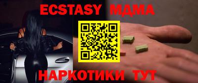 дмт Старая Купавна