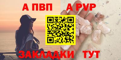 дживик Среднеуральск