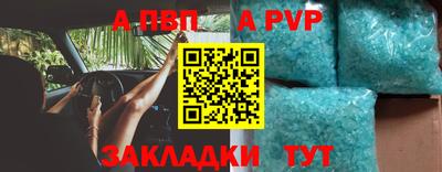 мяу мяу кристалл Ставрополь