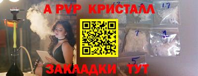 спиды Тара