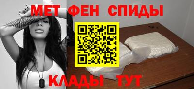 мяу мяу кристалл Ставрополь