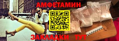 мяу мяу кристалл Ставрополь
