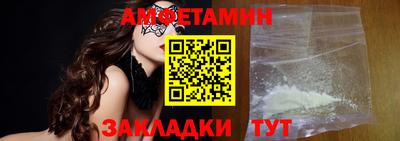 мяу мяу кристалл Ставрополь