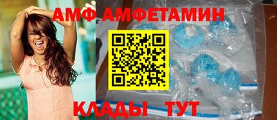 дмт Старая Купавна