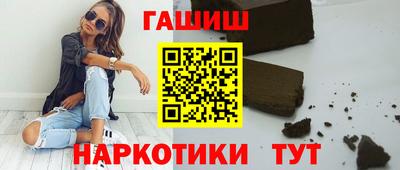 мяу мяу кристалл Ставрополь