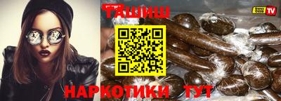 дмт Старая Купавна