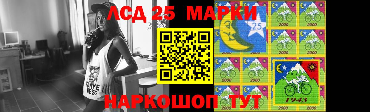 Моздок  LSD-25 экстази кислота  Вход с VPN 