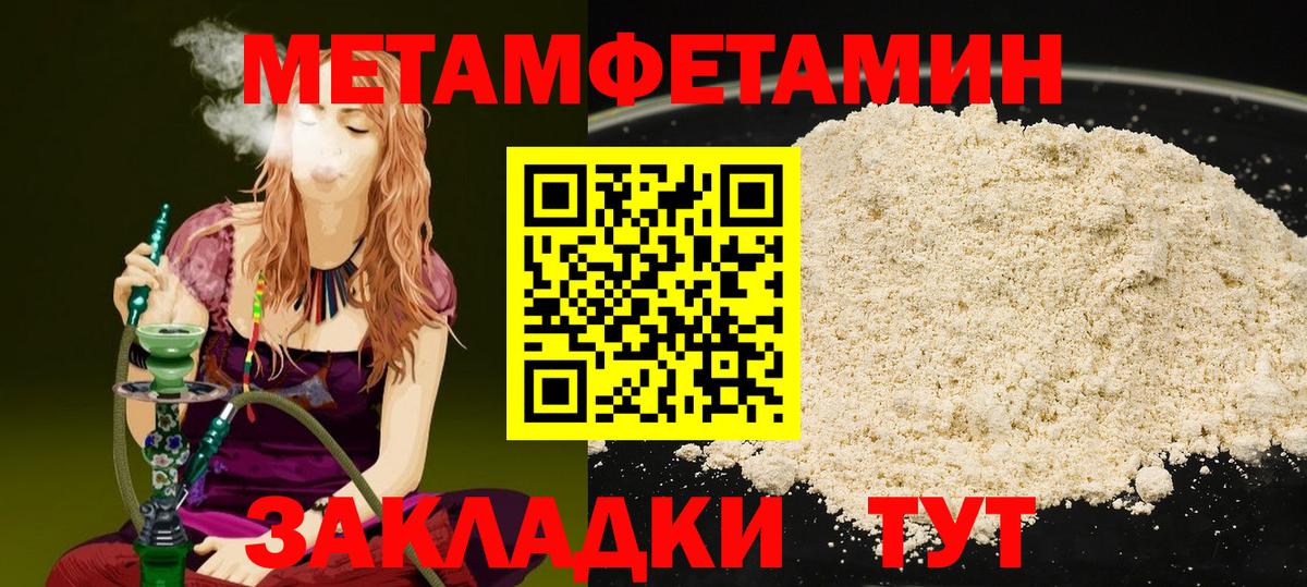 Марихуана Моздок