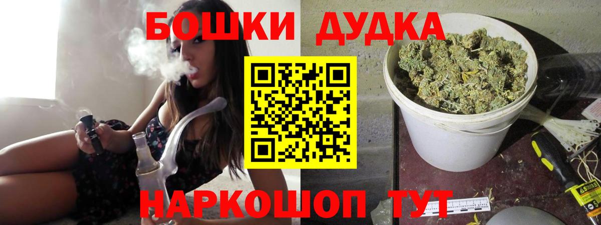 МАРИХУАНА VHQ  Бошки марихуана Amnesia  МАРИХУАНА LSD WEED  Вход с VPN  Канабис Bruce Banner  Моздок 